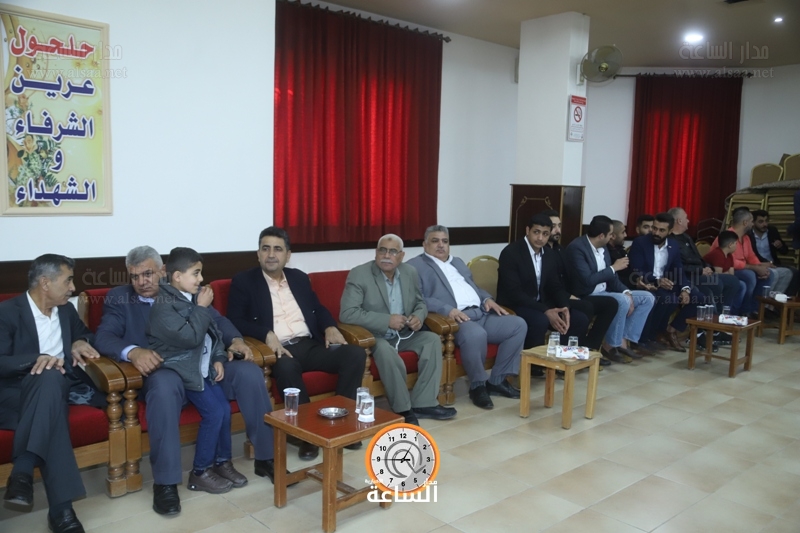Madar Al-Saa Images