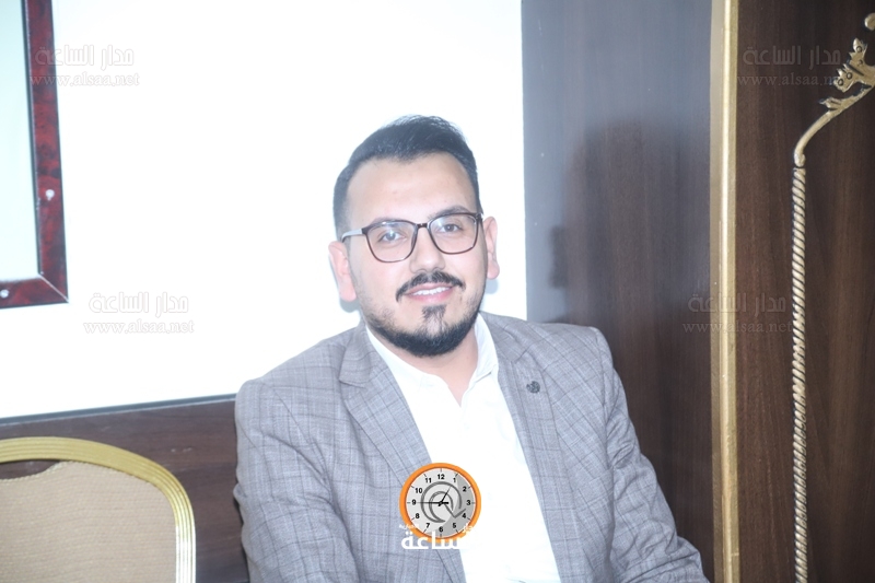 Madar Al-Saa Images