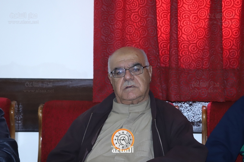 Madar Al-Saa Images