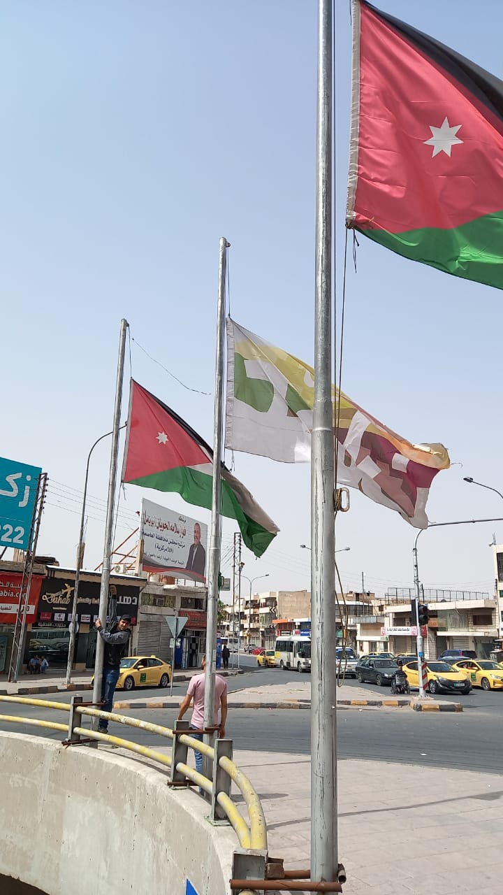 Madar Al-Saa Images