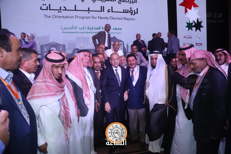 Madar Al-Saa Images
