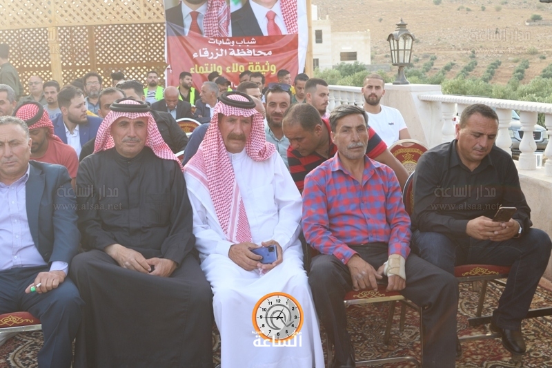 Madar Al-Saa Images