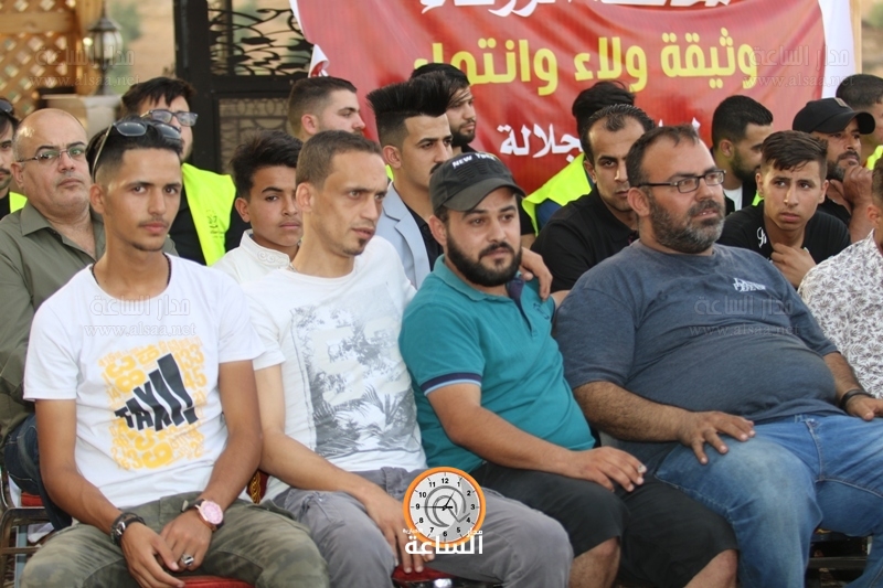 Madar Al-Saa Images