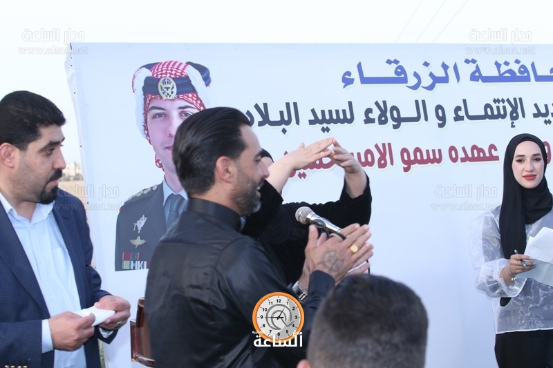 Madar Al-Saa Images