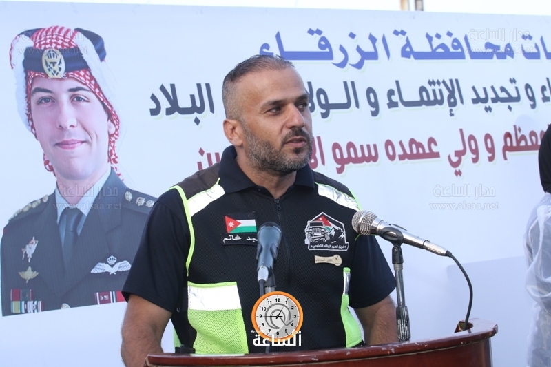 Madar Al-Saa Images