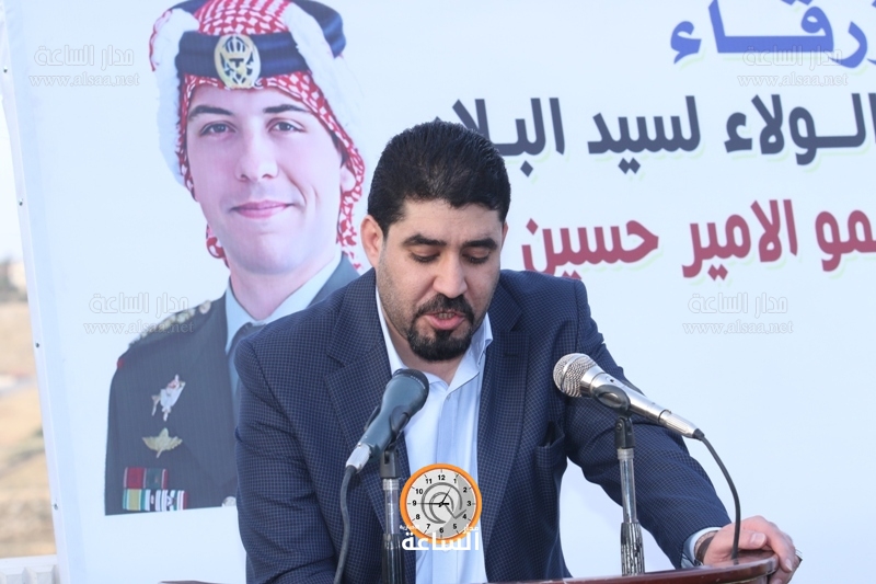Madar Al-Saa Images