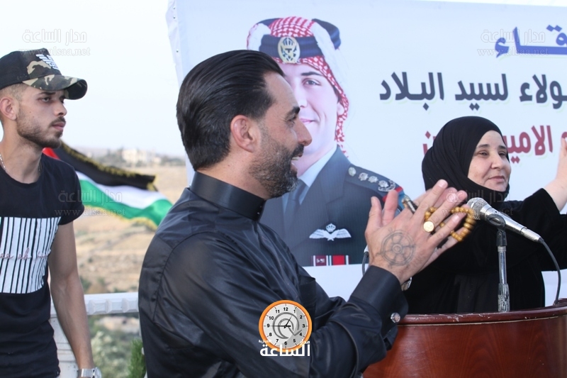 Madar Al-Saa Images