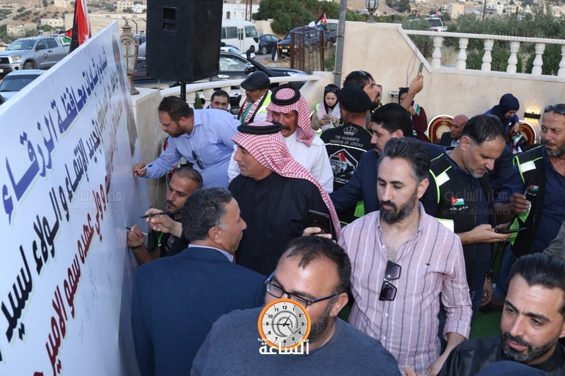 Madar Al-Saa Images