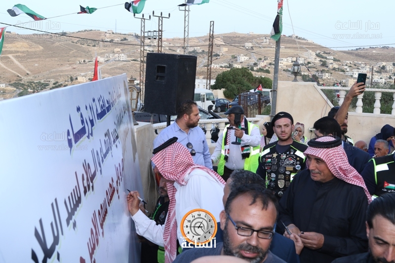 Madar Al-Saa Images