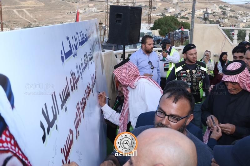 Madar Al-Saa Images