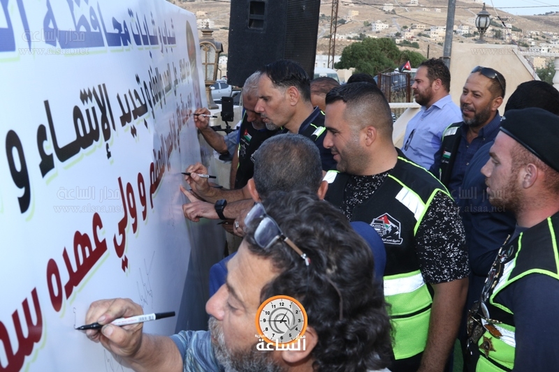 Madar Al-Saa Images