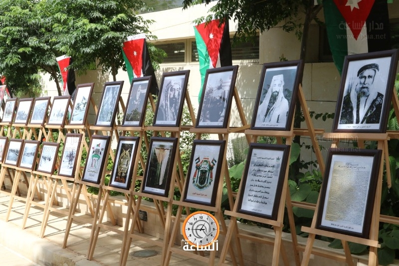 Madar Al-Saa Images