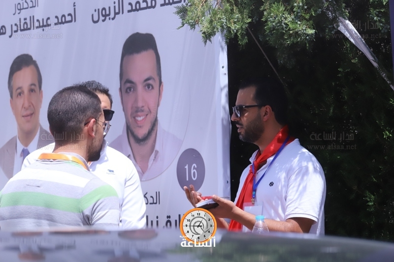 Madar Al-Saa Images