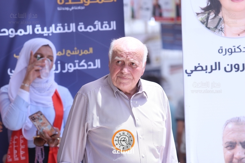 Madar Al-Saa Images