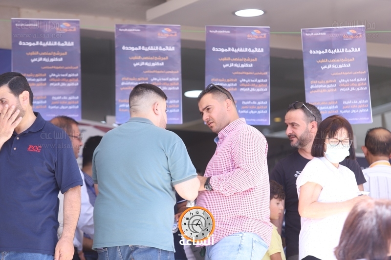 Madar Al-Saa Images