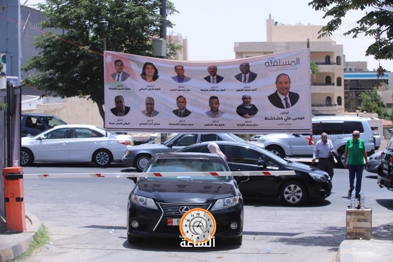 Madar Al-Saa Images