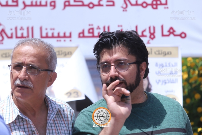 Madar Al-Saa Images