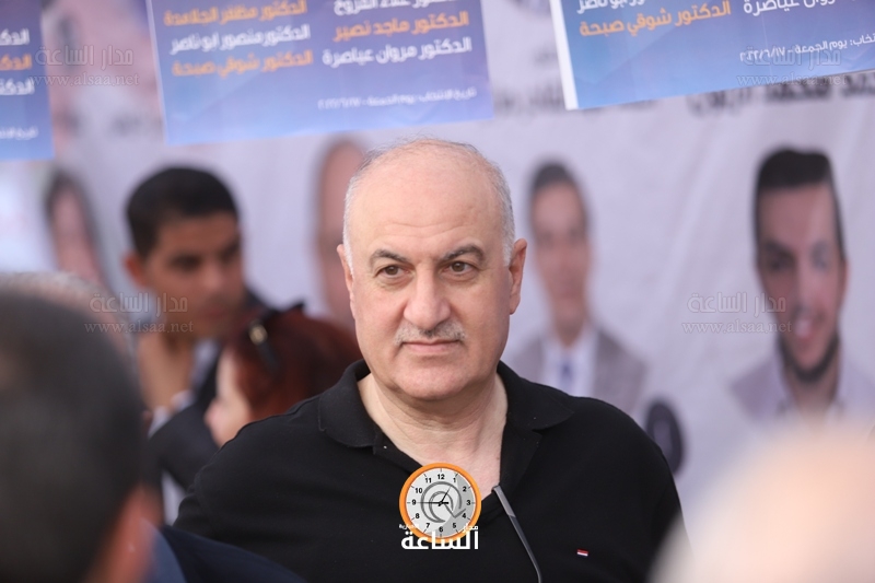Madar Al-Saa Images
