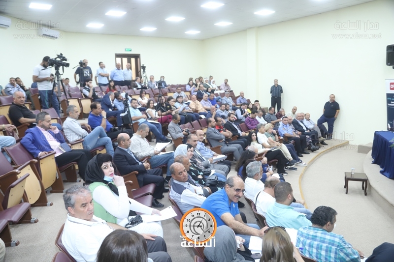 Madar Al-Saa Images