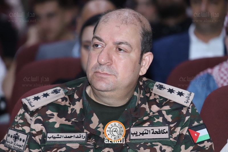 Madar Al-Saa Images