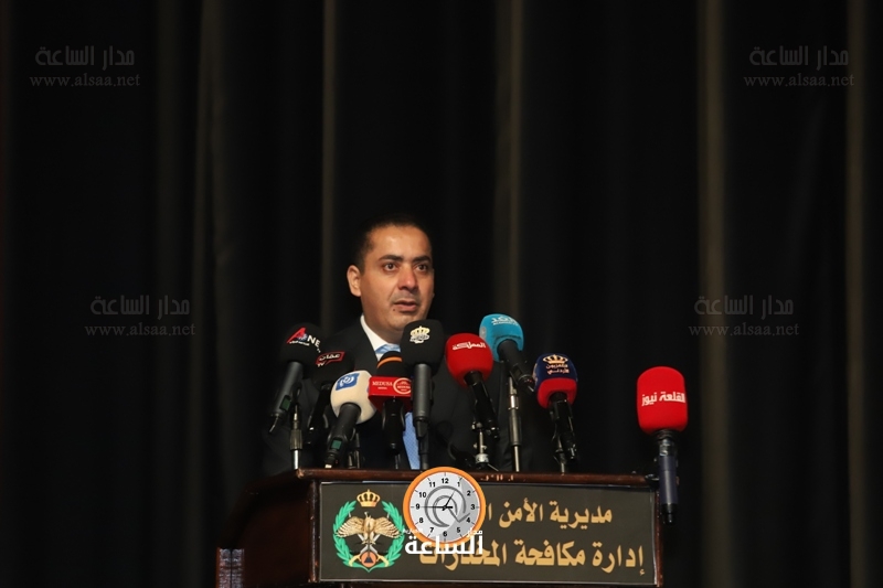 Madar Al-Saa Images