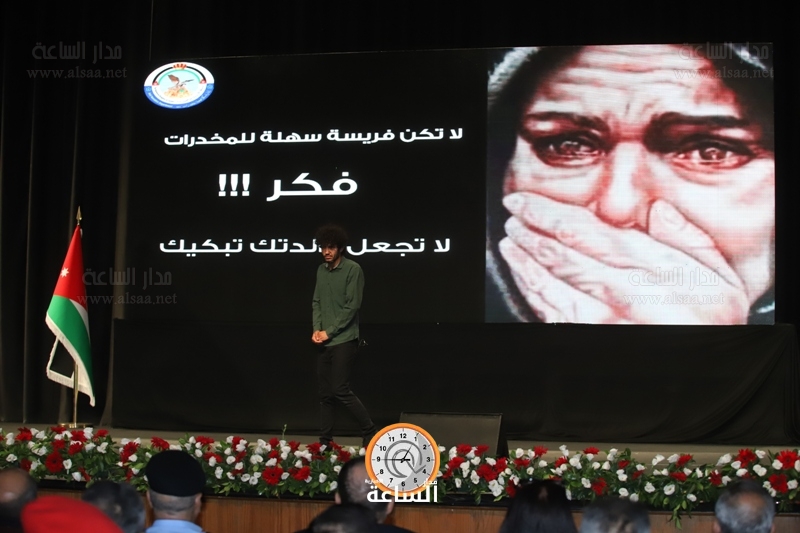 Madar Al-Saa Images