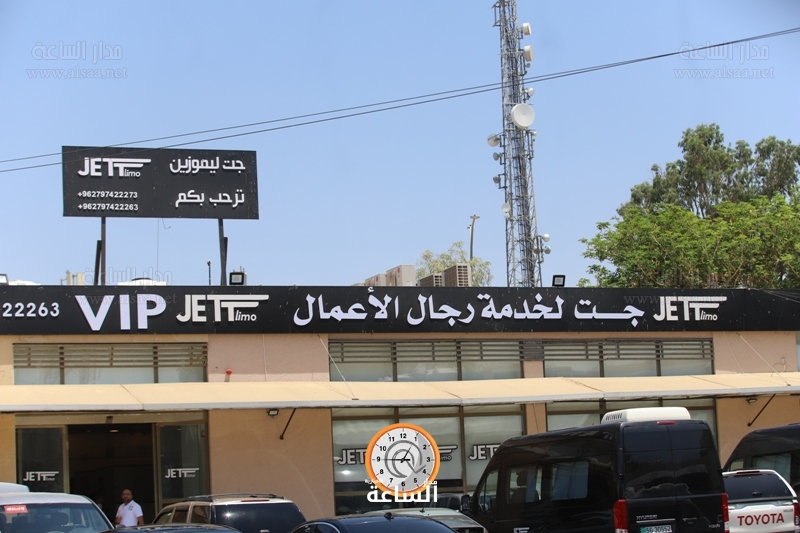 Madar Al-Saa Images