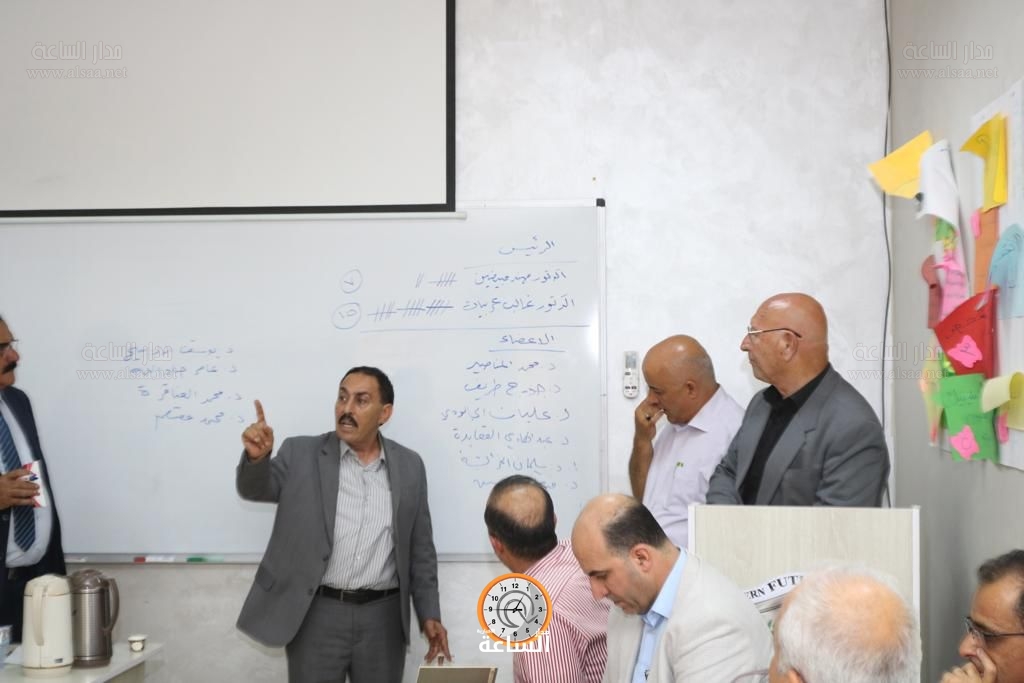 Madar Al-Saa Images