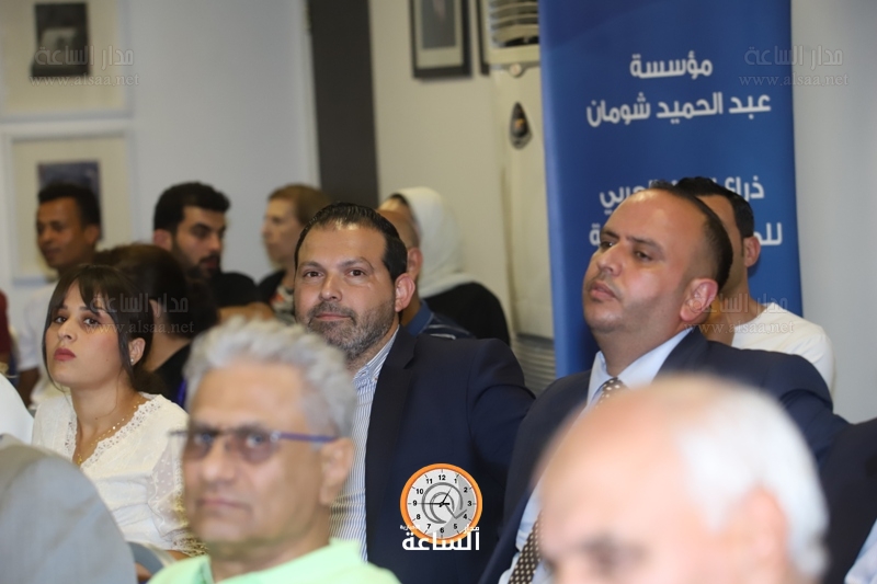 Madar Al-Saa Images