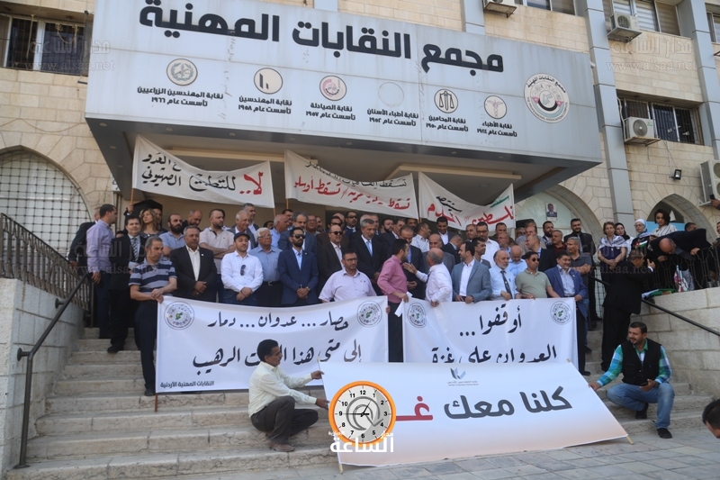 Madar Al-Saa Images