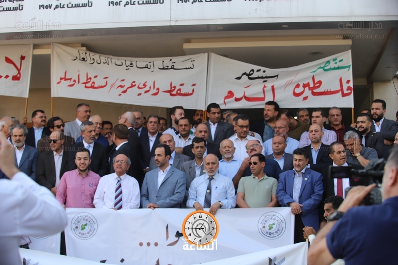 Madar Al-Saa Images