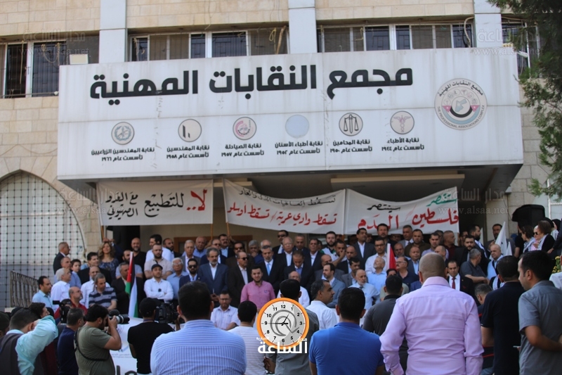 Madar Al-Saa Images