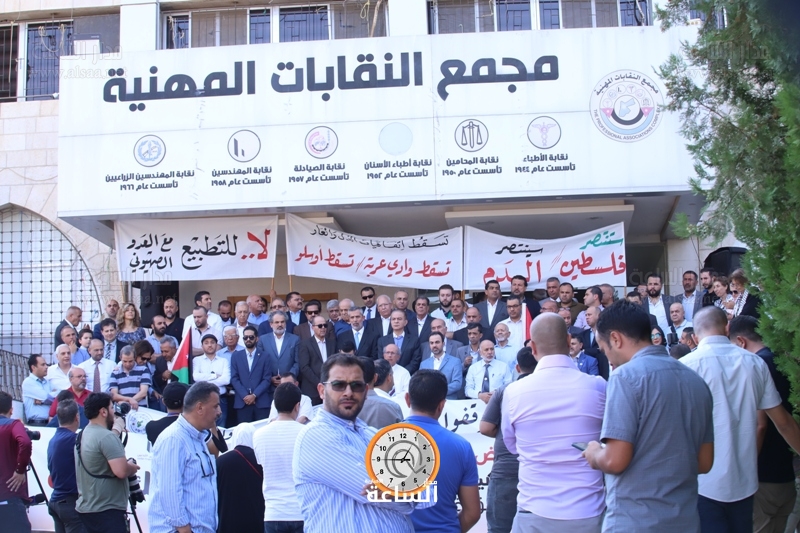 Madar Al-Saa Images