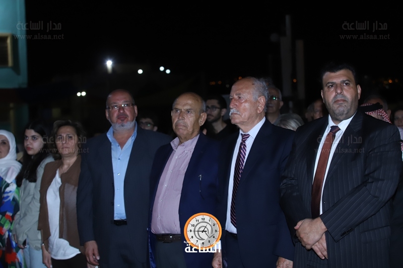 Madar Al-Saa Images