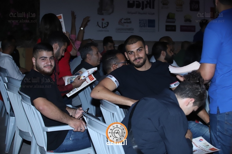 Madar Al-Saa Images