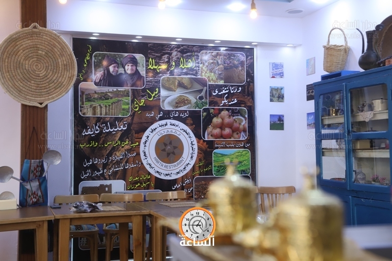 Madar Al-Saa Images