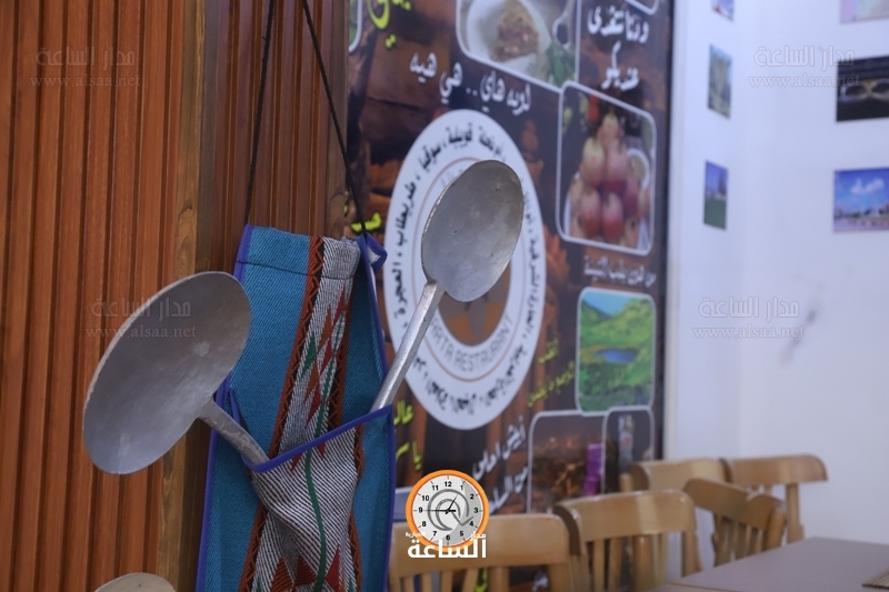Madar Al-Saa Images