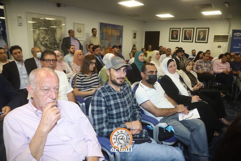Madar Al-Saa Images