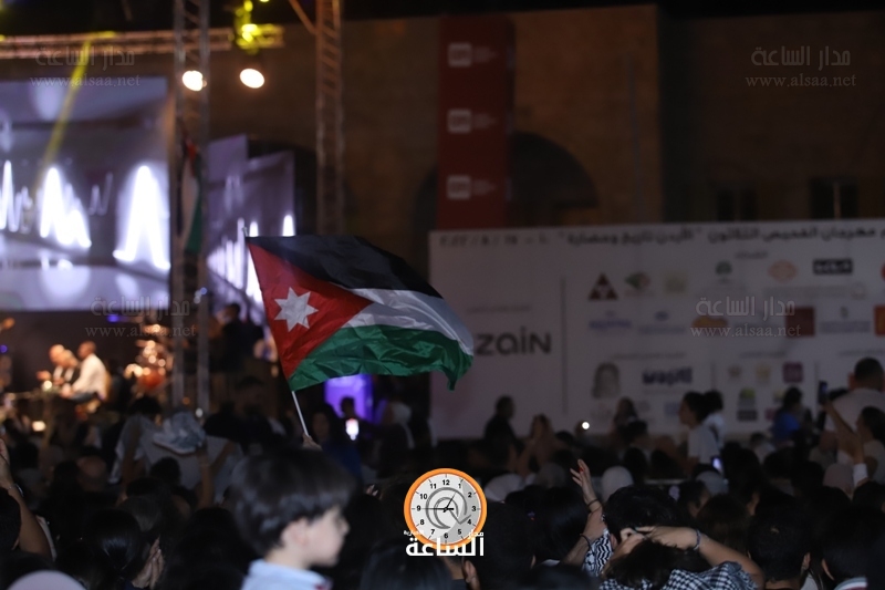 Madar Al-Saa Images