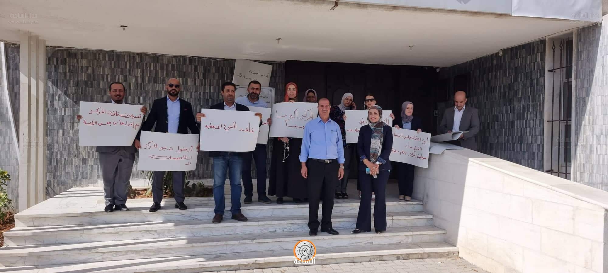 Madar Al-Saa Images