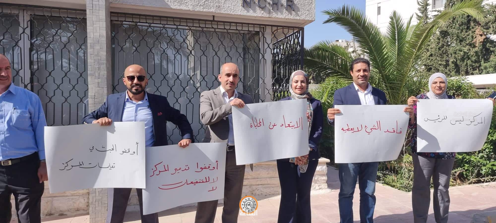 Madar Al-Saa Images