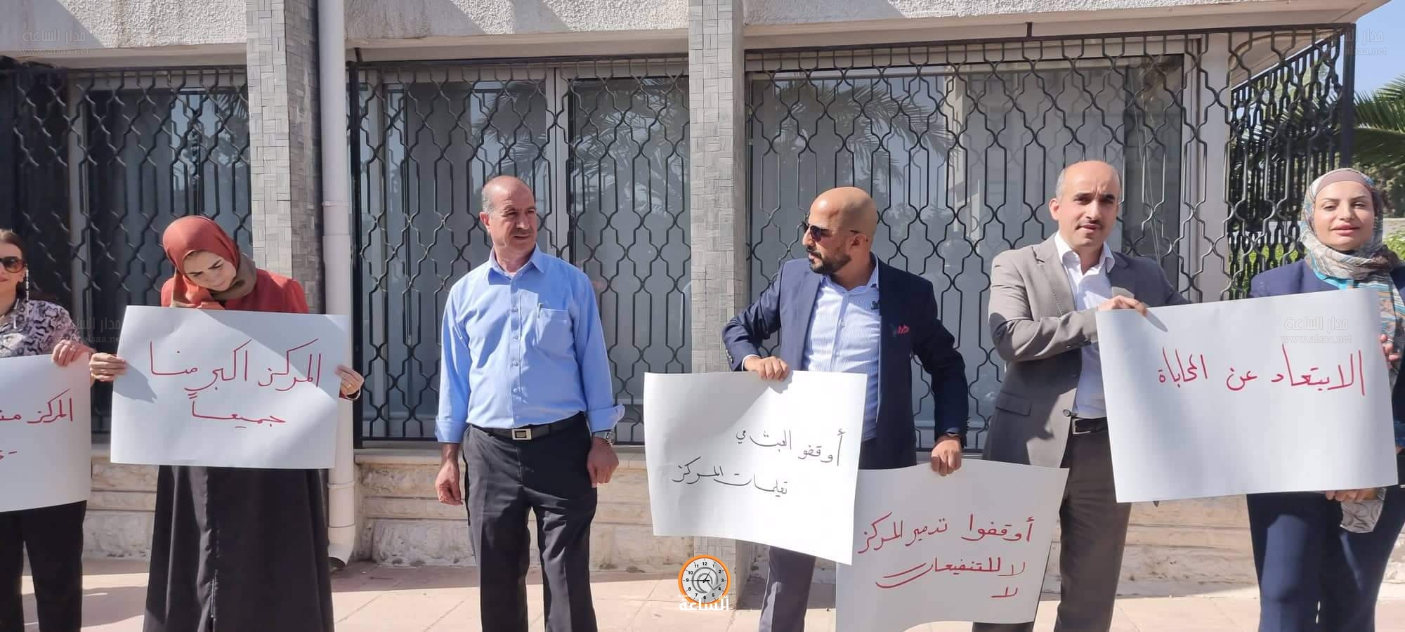 Madar Al-Saa Images