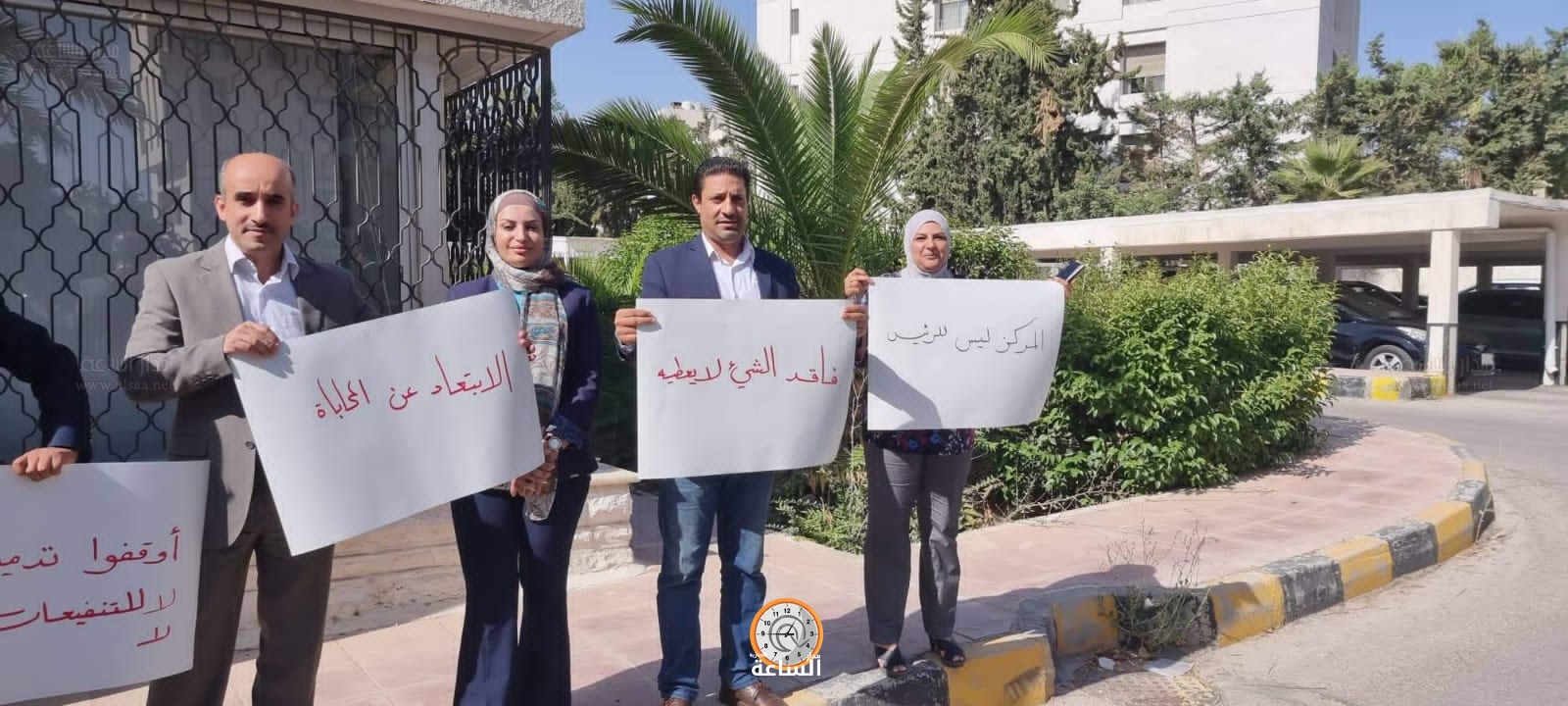 Madar Al-Saa Images
