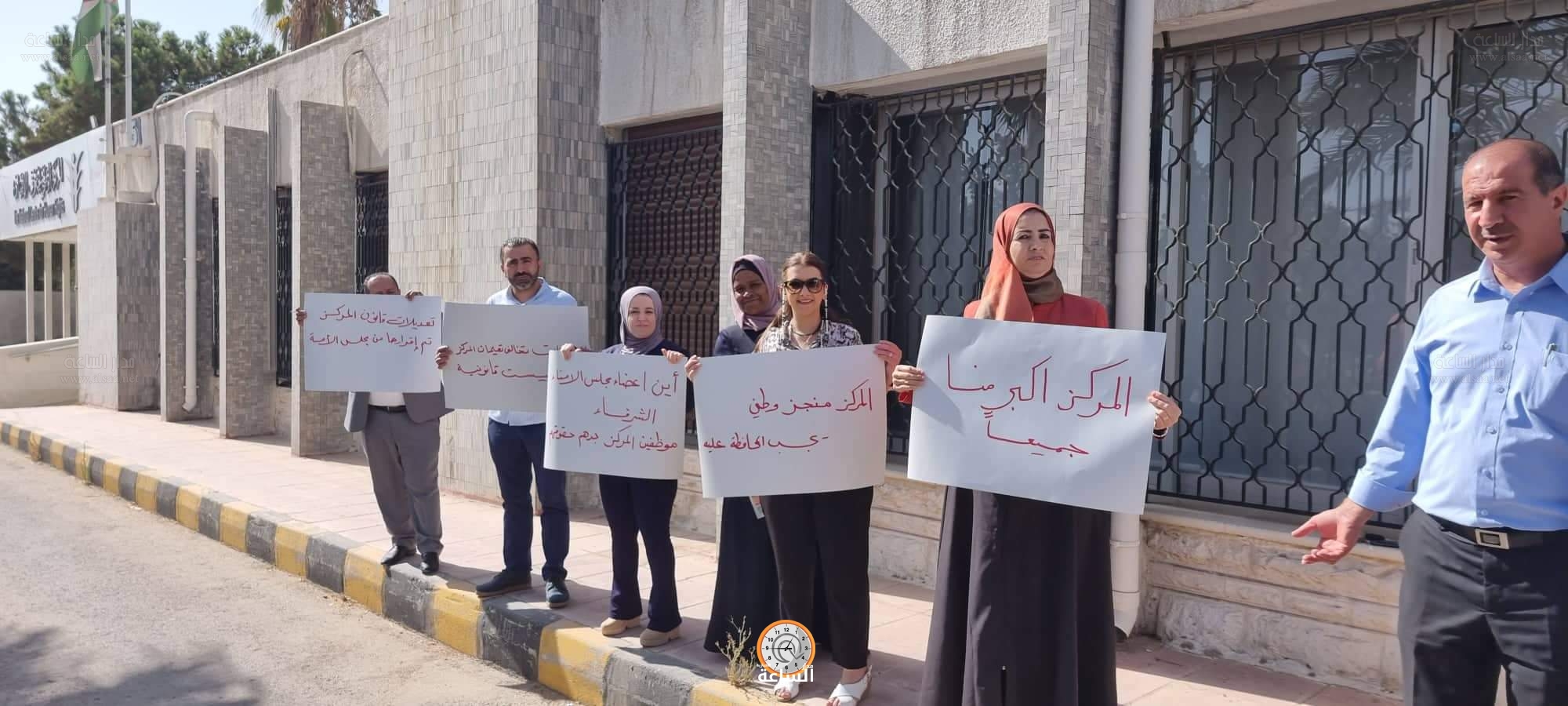 Madar Al-Saa Images