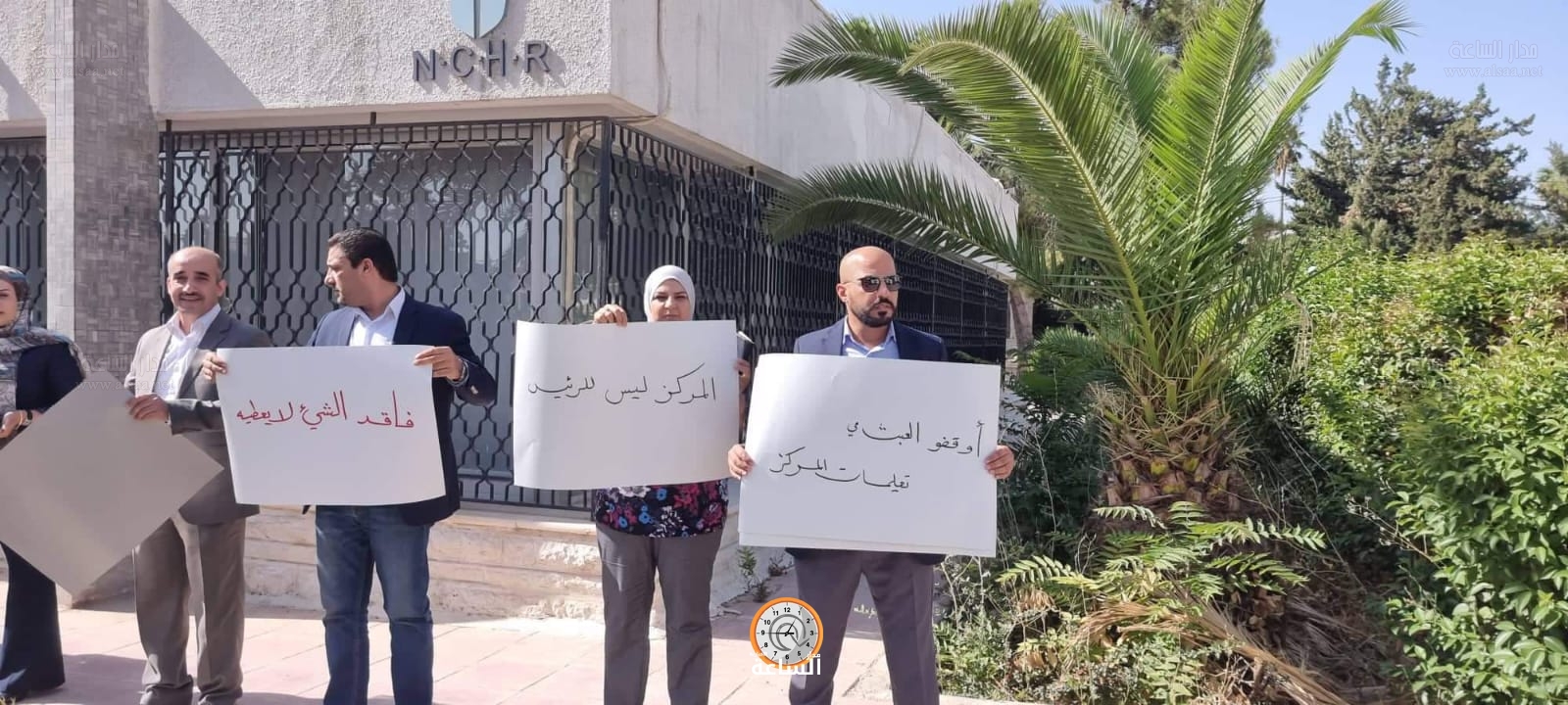Madar Al-Saa Images
