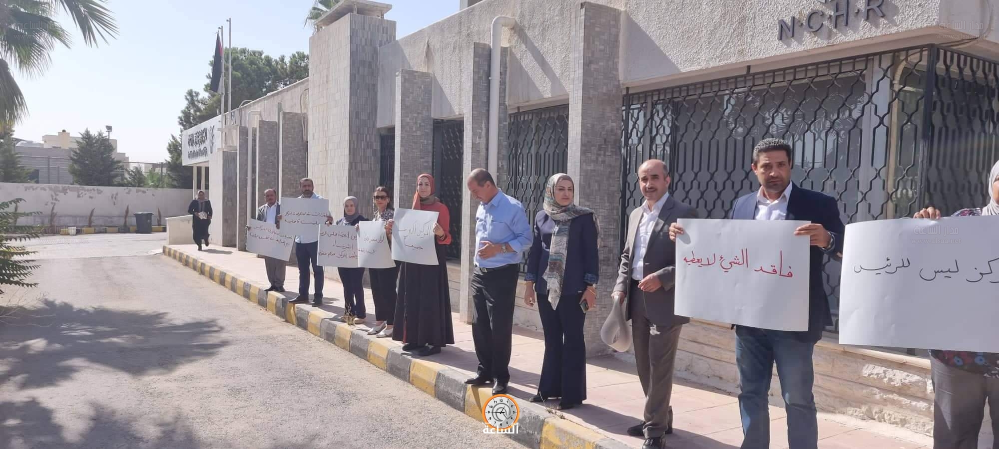 Madar Al-Saa Images