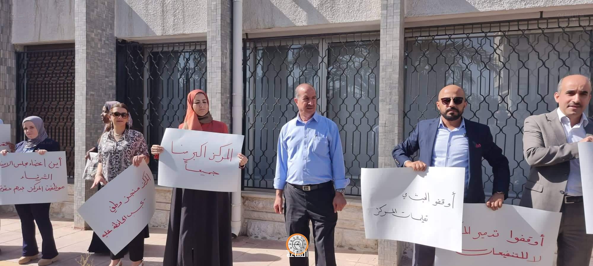 Madar Al-Saa Images