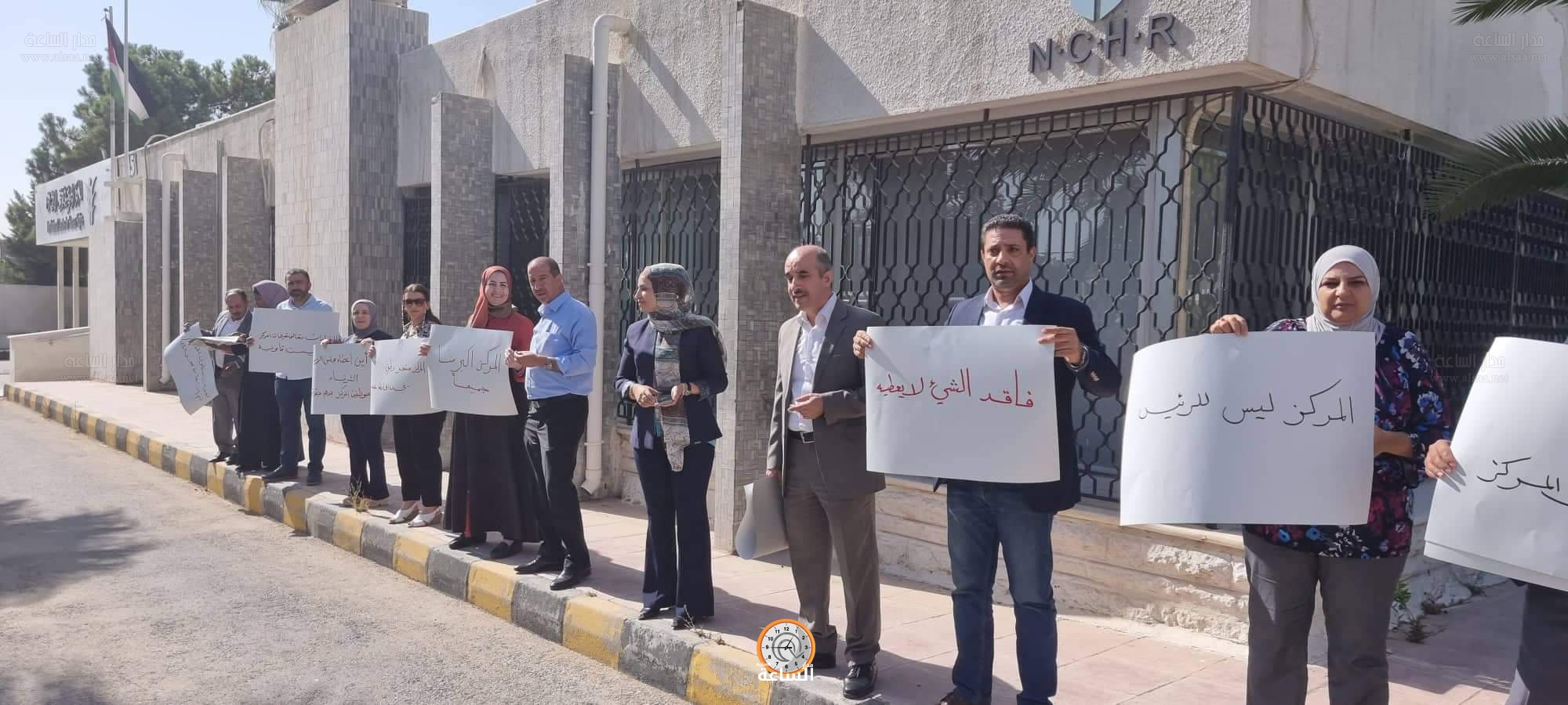 Madar Al-Saa Images
