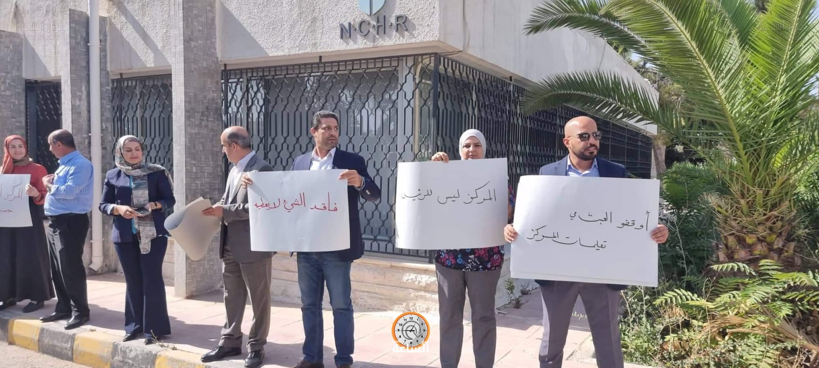 Madar Al-Saa Images