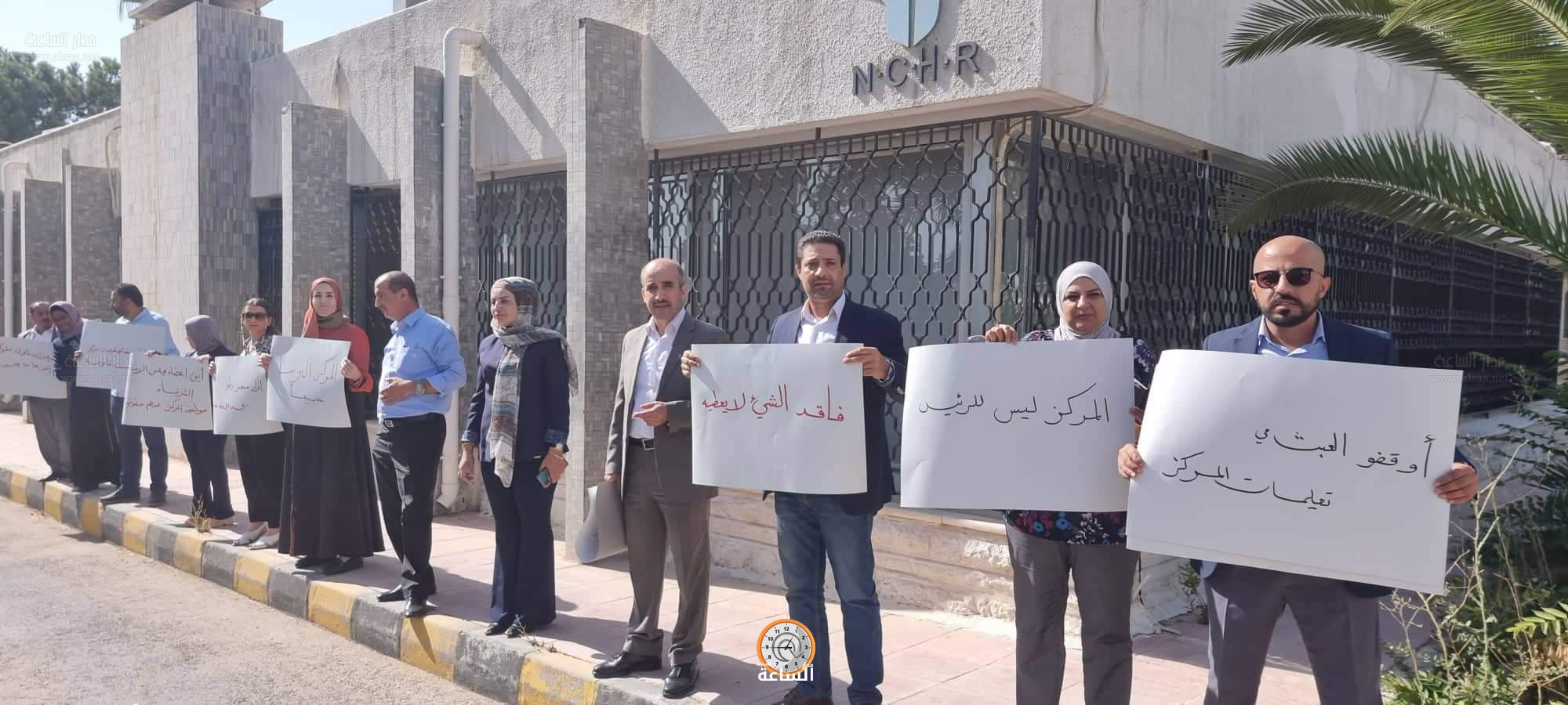 Madar Al-Saa Images